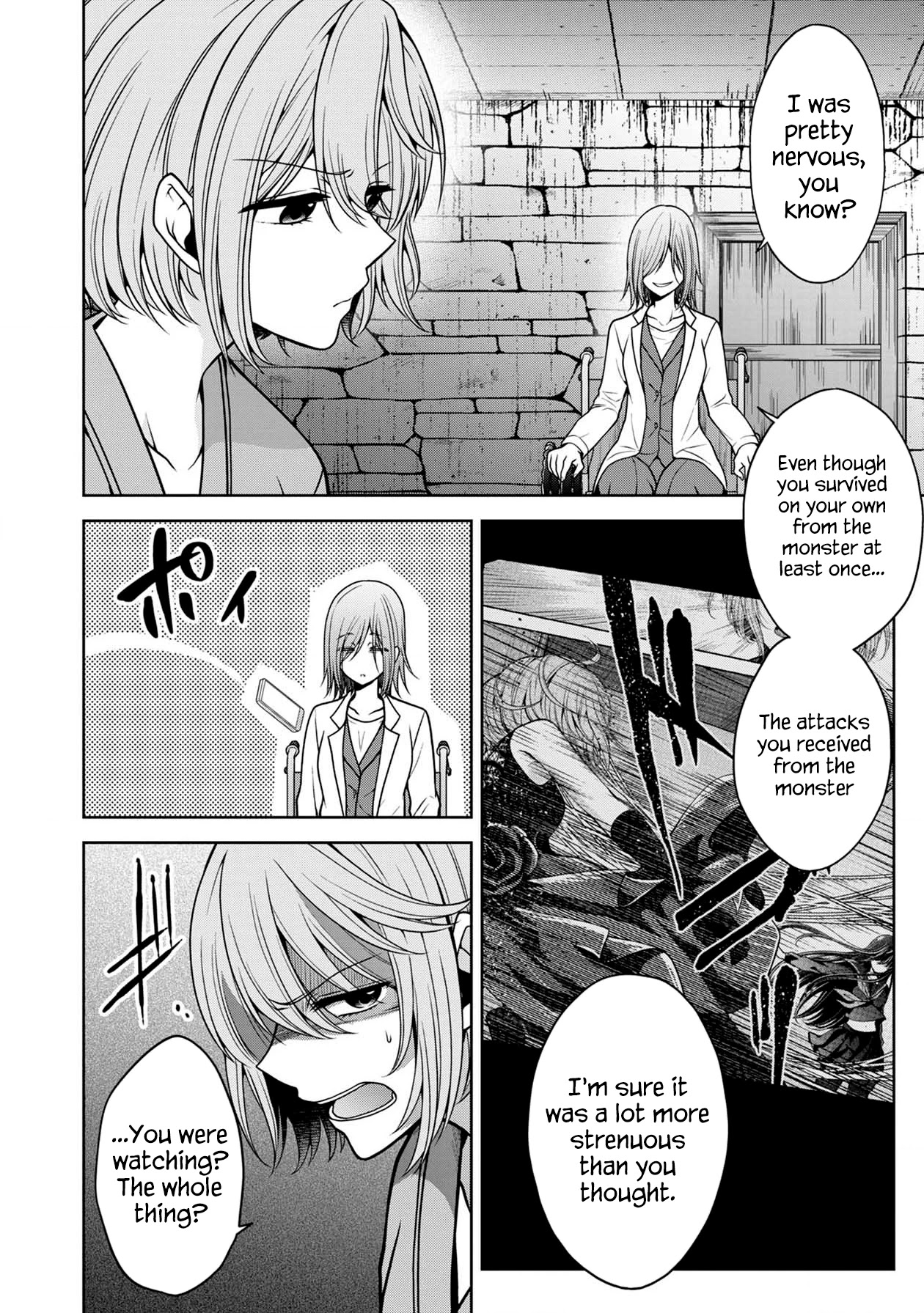 Namae No Nai Kaibutsu Chapter 26 #12