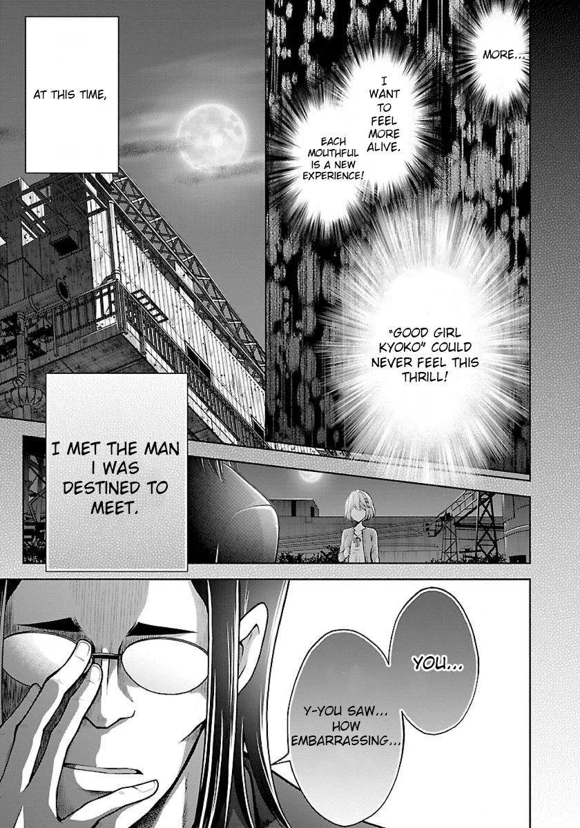 Namae No Nai Kaibutsu Chapter 21.5 #11