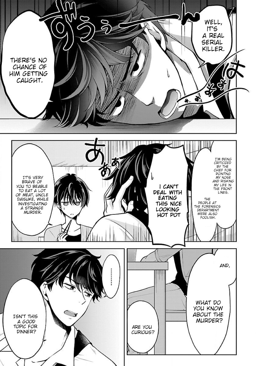 Namae No Nai Kaibutsu Chapter 9 #3