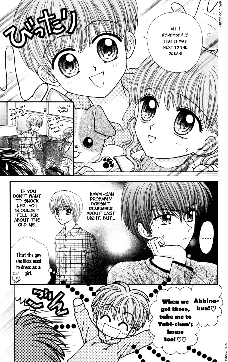 W-Pinch Chapter 16 #4