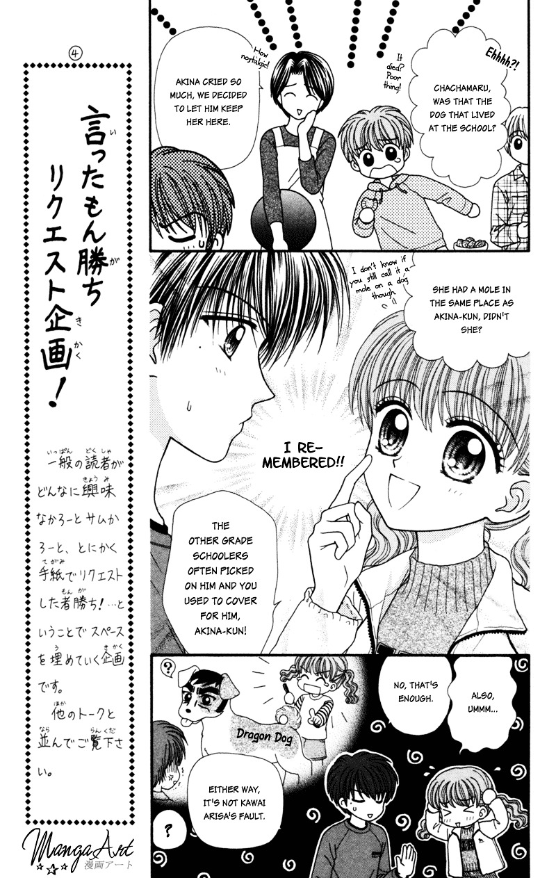 W-Pinch Chapter 16 #8