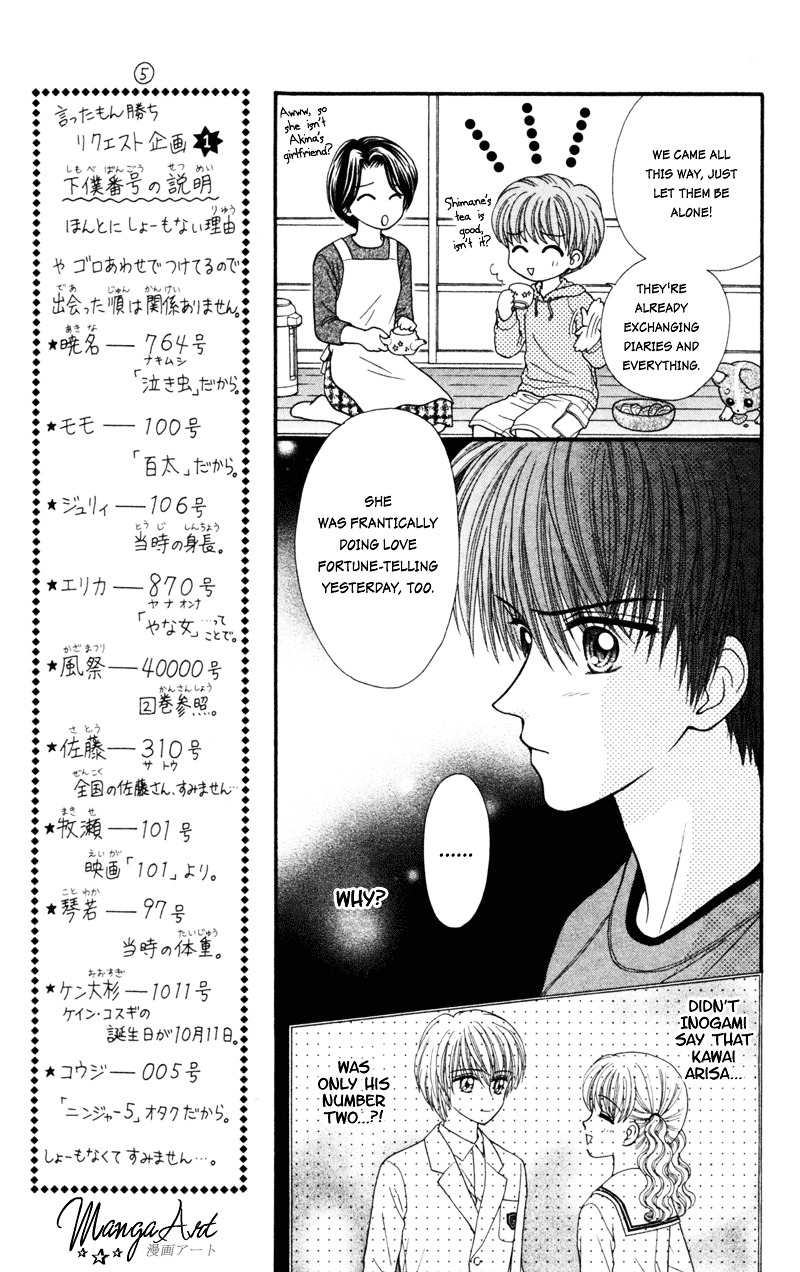 W-Pinch Chapter 16 #10