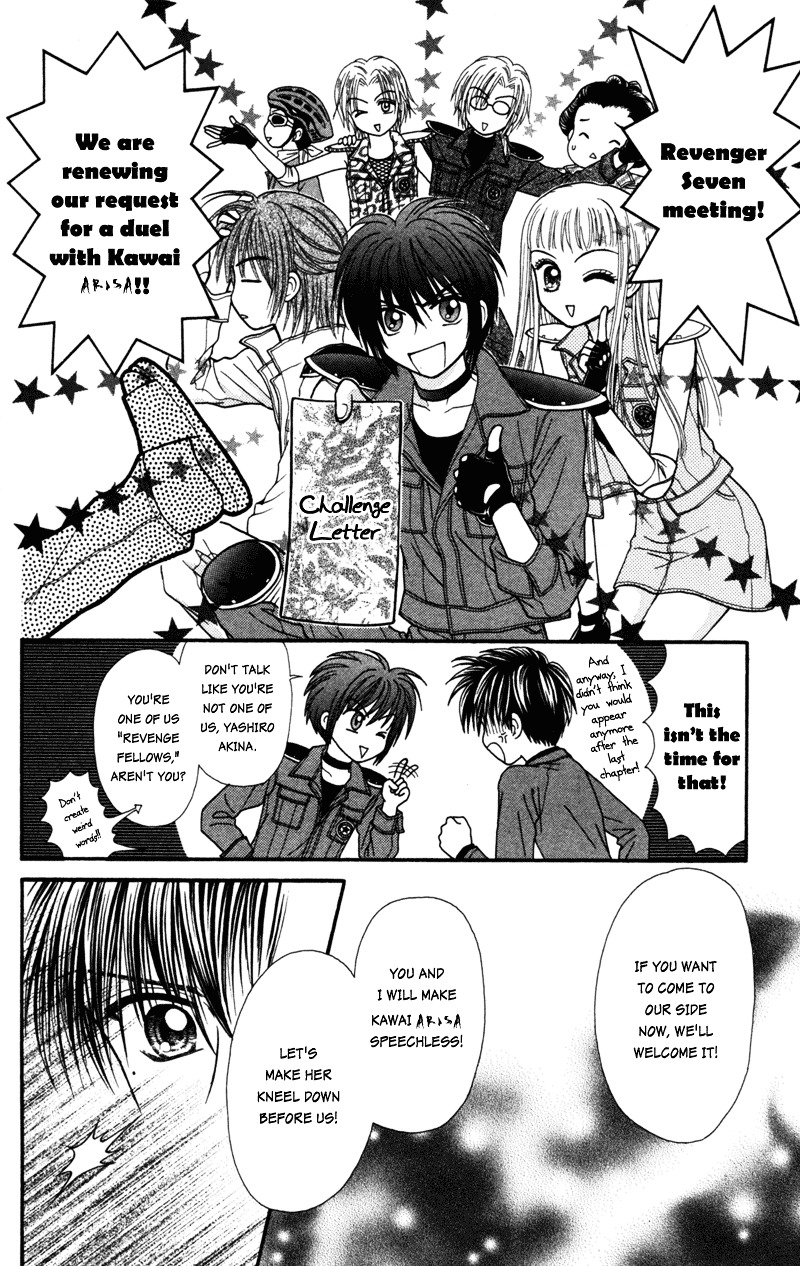 W-Pinch Chapter 16 #29