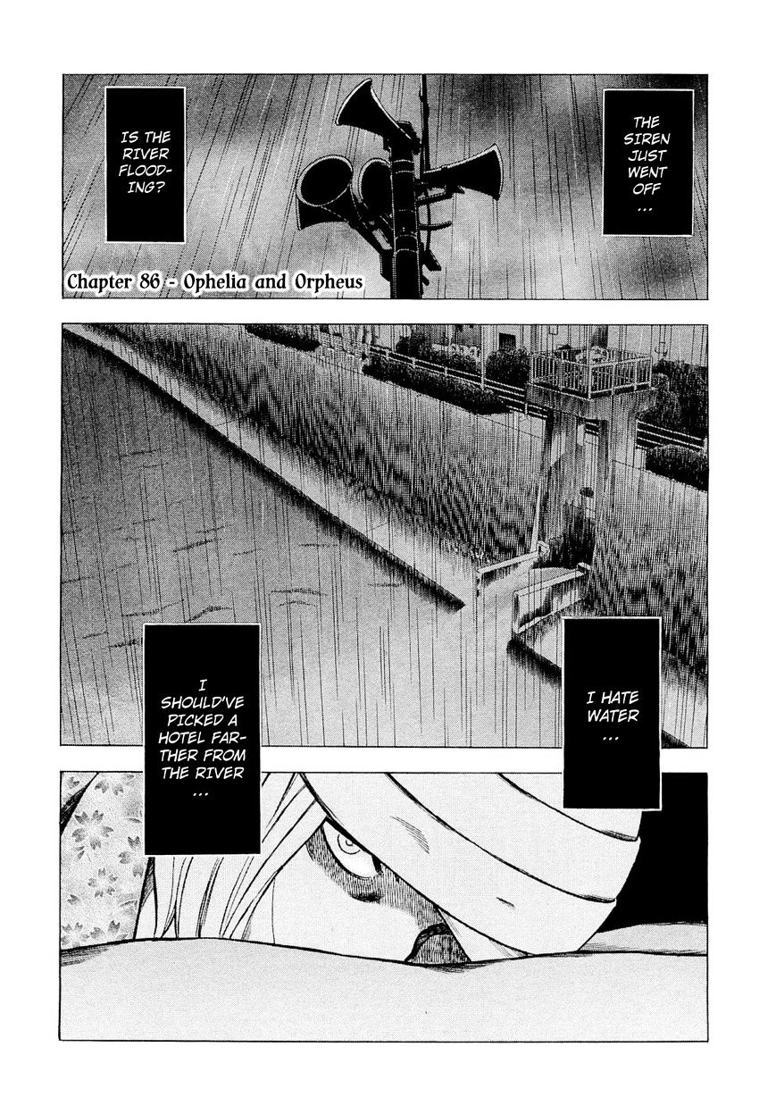 Tsumi To Batsu - A Falsified Romance Chapter 86 #2