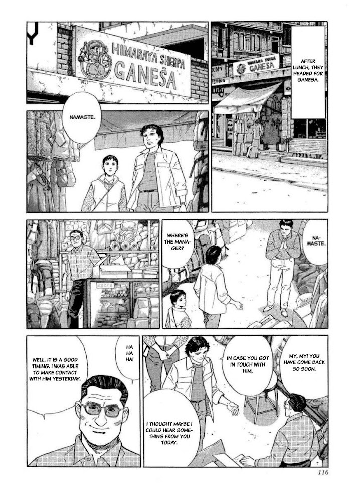 Kamigami No Itadaki Chapter 22 #4