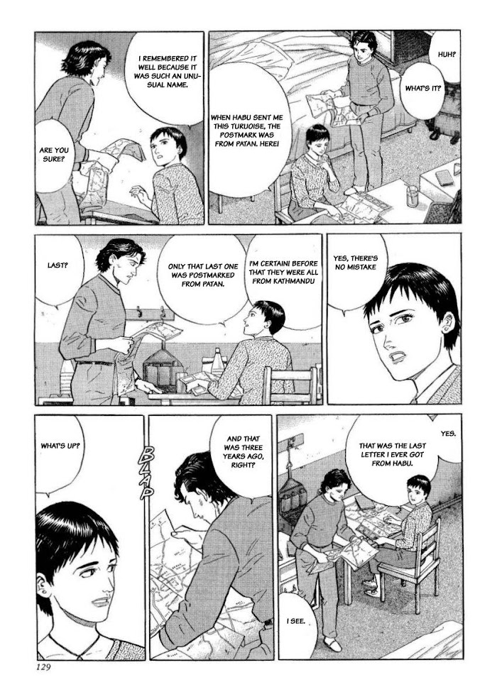 Kamigami No Itadaki Chapter 22 #17