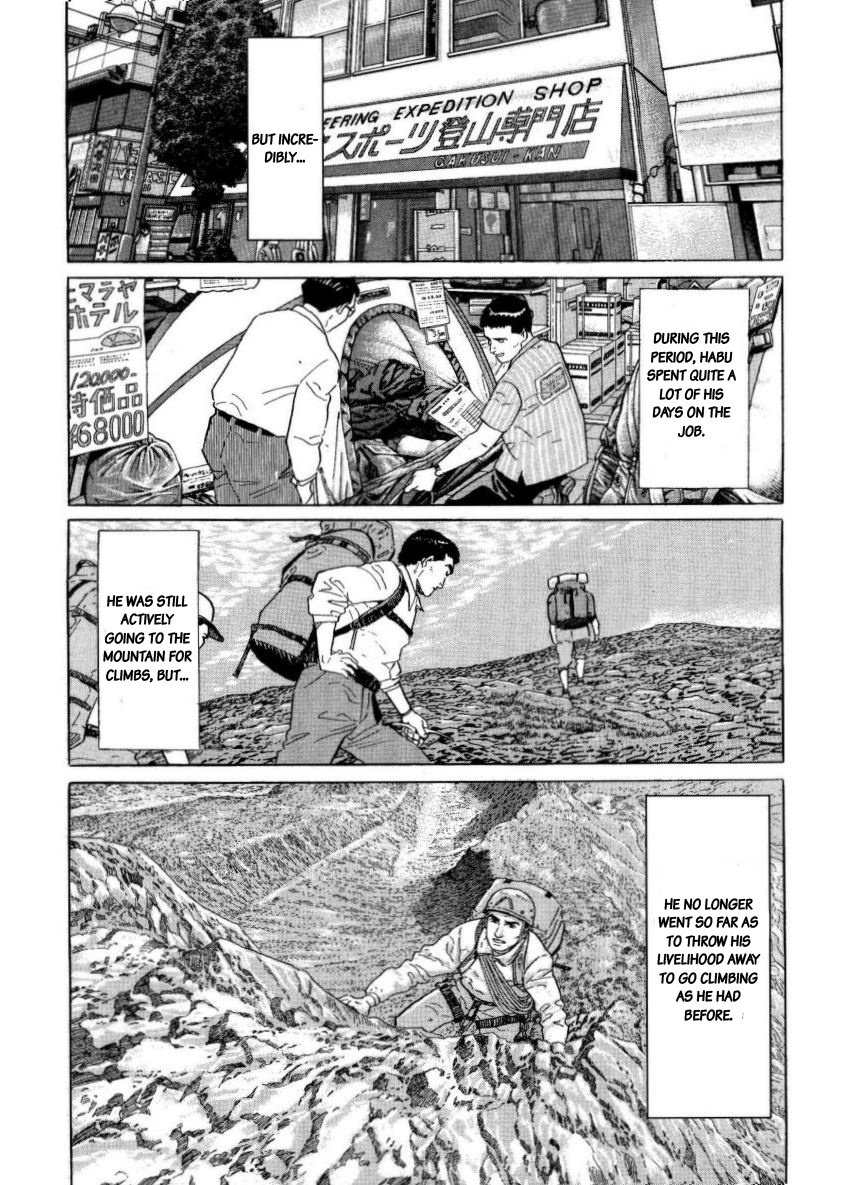 Kamigami No Itadaki Chapter 7 #13