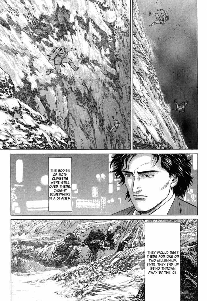 Kamigami No Itadaki Chapter 4 #3