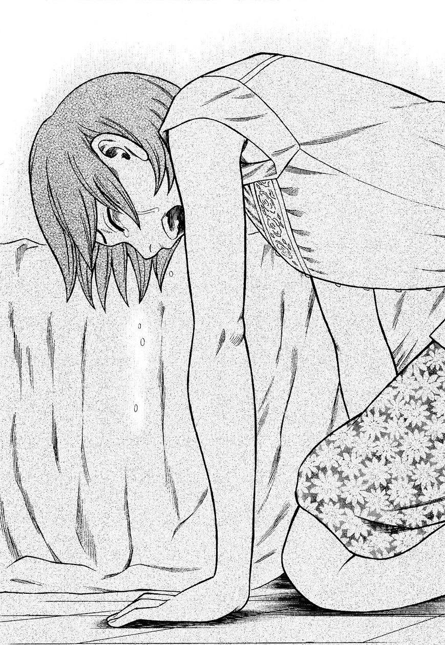 Tsumi To Batsu - A Falsified Romance Chapter 82 #18