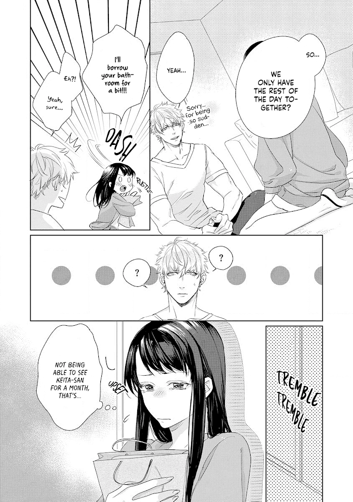 Kimi Omae Ni Shitara Ore Wa Mou Tsu... Nikushoku-Ha Danshi No Junjou Na Yokujou Chapter 8 #13