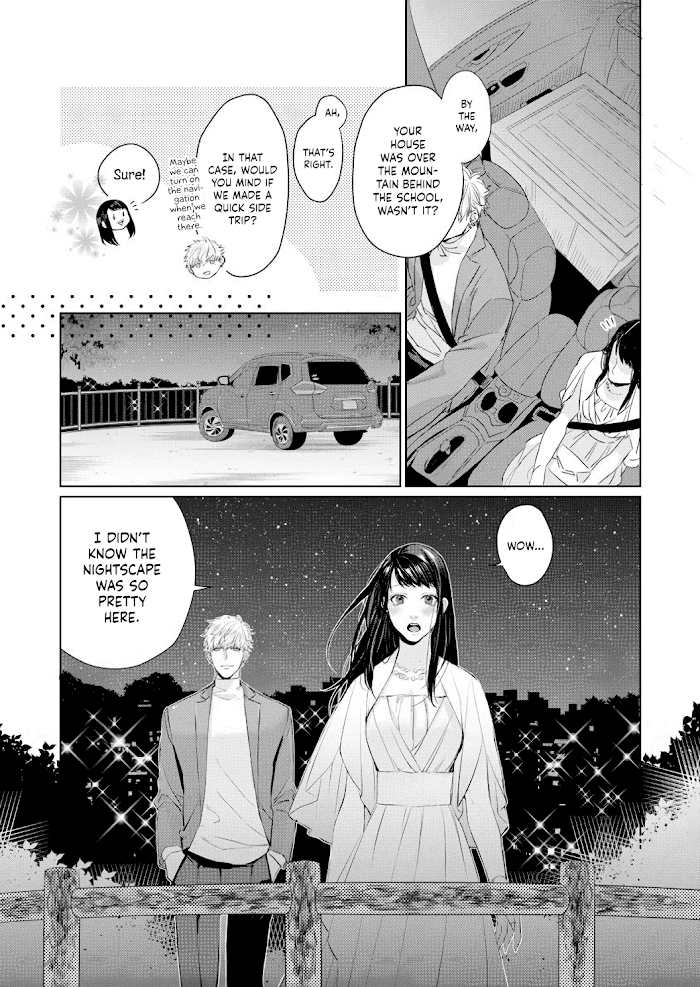 Kimi Omae Ni Shitara Ore Wa Mou Tsu... Nikushoku-Ha Danshi No Junjou Na Yokujou Chapter 4 #11