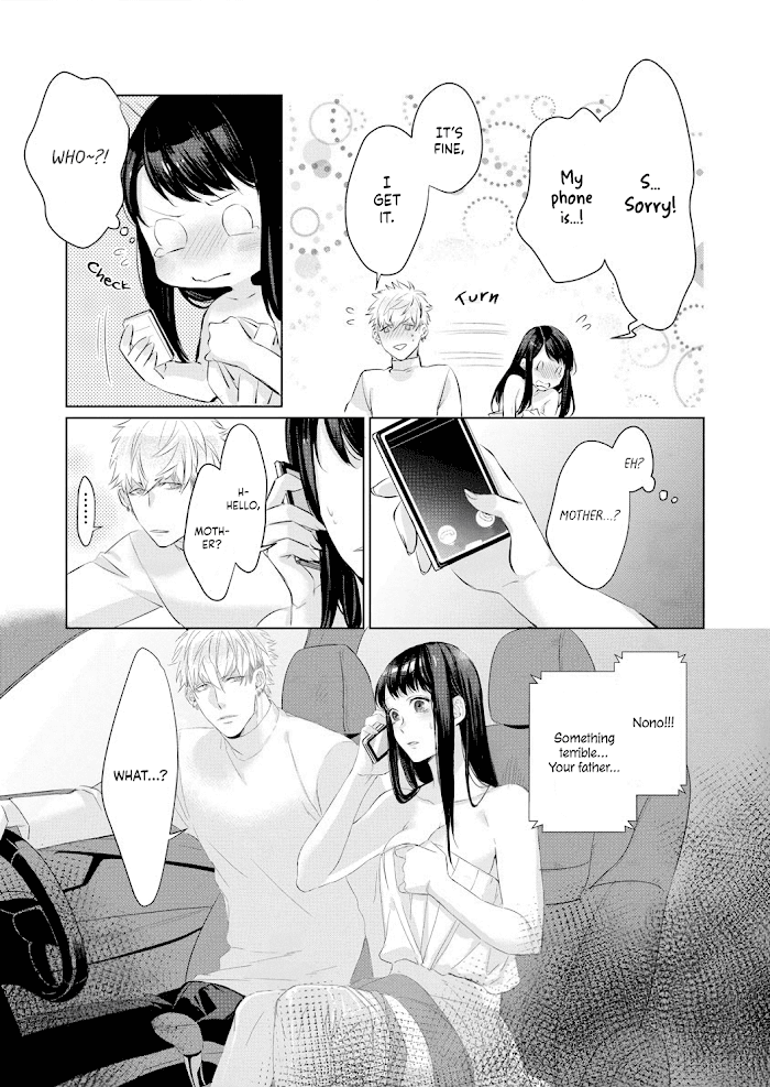 Kimi Omae Ni Shitara Ore Wa Mou Tsu... Nikushoku-Ha Danshi No Junjou Na Yokujou Chapter 4 #26