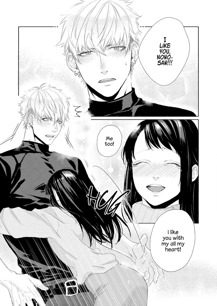 Kimi Omae Ni Shitara Ore Wa Mou Tsu... Nikushoku-Ha Danshi No Junjou Na Yokujou Chapter 6 #18