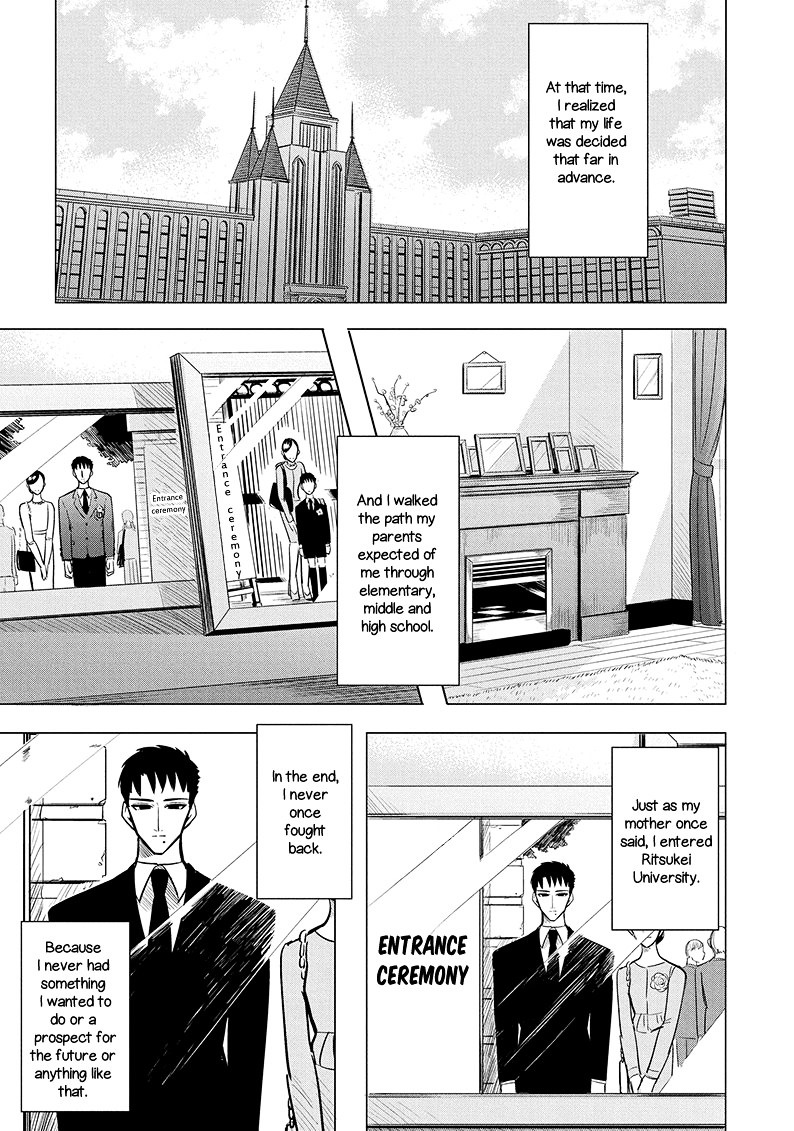 Haru No Noroi Chapter 2 #15