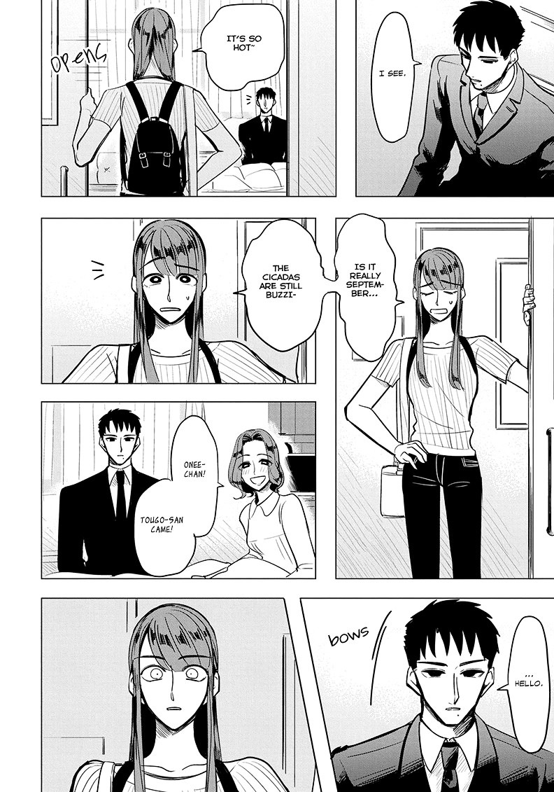 Haru No Noroi Chapter 2 #22