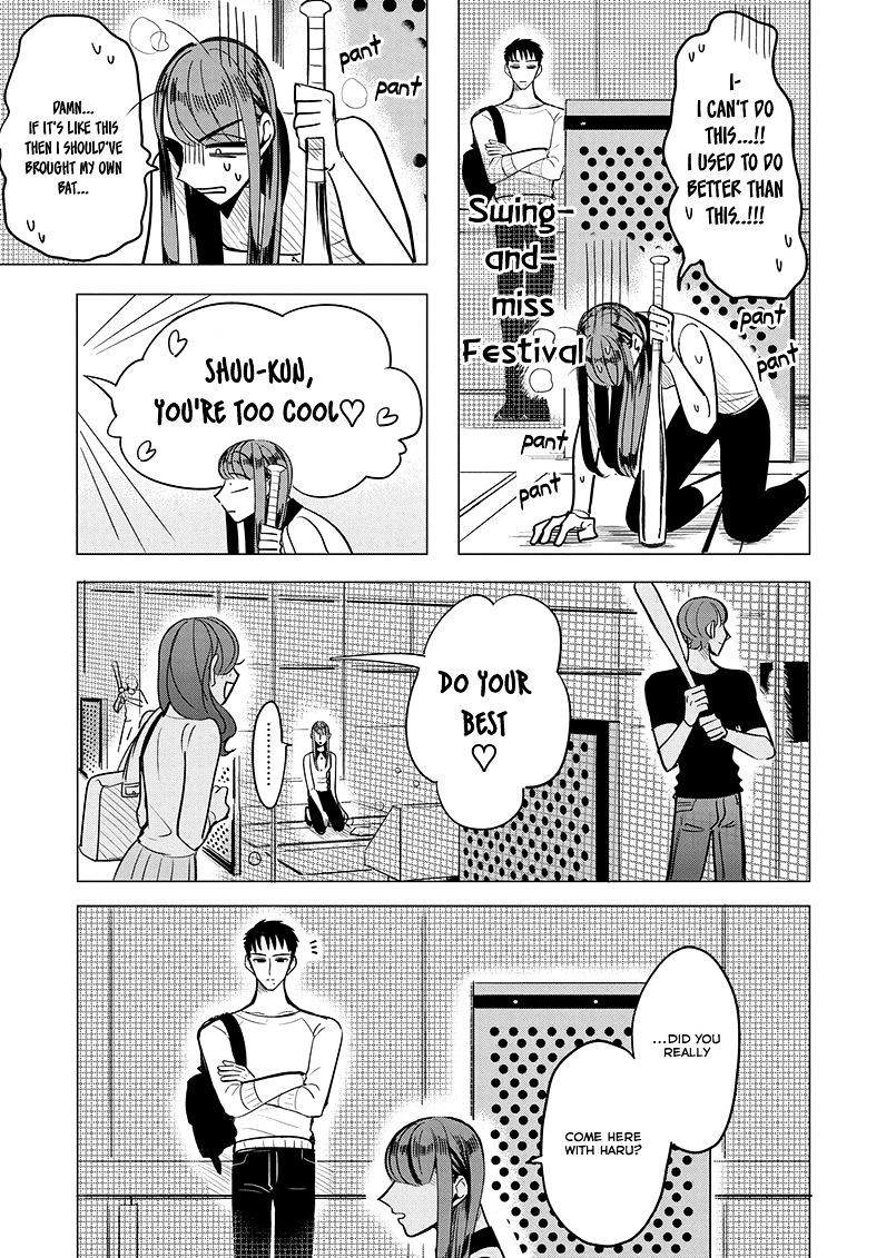 Haru No Noroi Chapter 2 #39