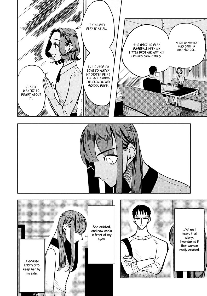 Haru No Noroi Chapter 2 #42