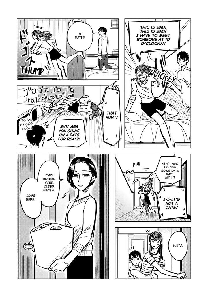 Haru No Noroi Chapter 1 #17