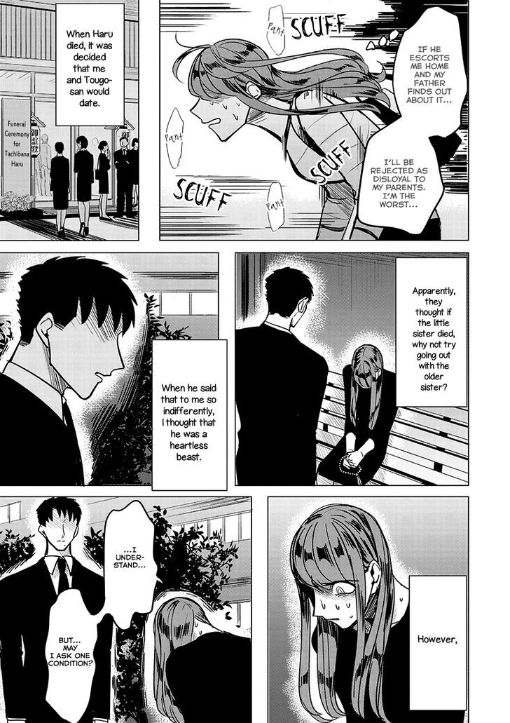 Haru No Noroi Chapter 1 #34