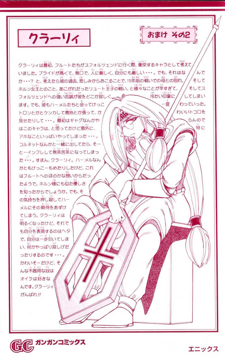 Violinist Of Hameln Chapter 130 #4