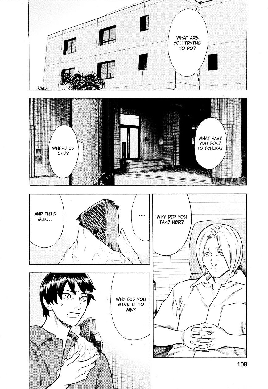 Tsumi To Batsu - A Falsified Romance Chapter 78 #2