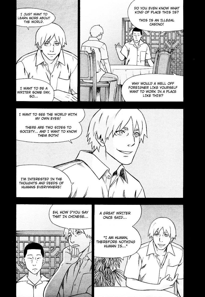 Tsumi To Batsu - A Falsified Romance Chapter 77 #11