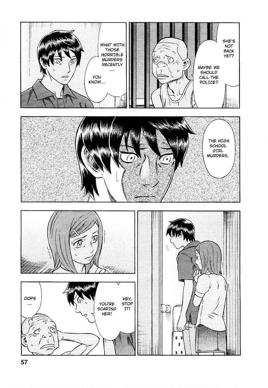 Tsumi To Batsu - A Falsified Romance Chapter 75 #13