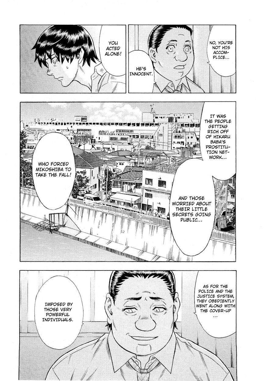 Tsumi To Batsu - A Falsified Romance Chapter 71 #5