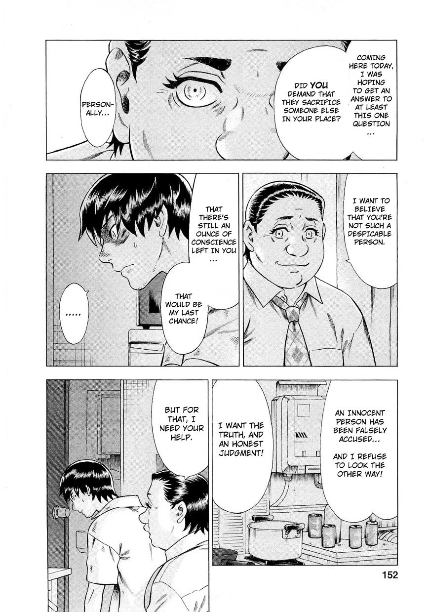 Tsumi To Batsu - A Falsified Romance Chapter 71 #6