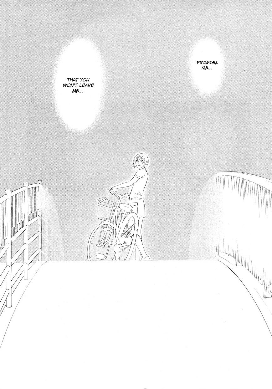 Tsumi To Batsu - A Falsified Romance Chapter 71 #16