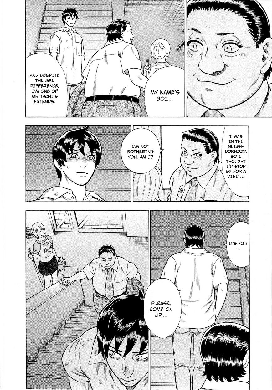 Tsumi To Batsu - A Falsified Romance Chapter 70 #2