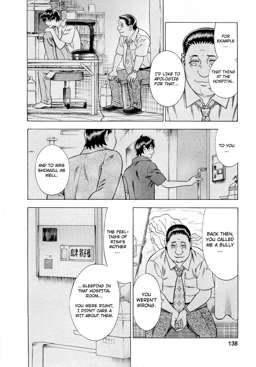 Tsumi To Batsu - A Falsified Romance Chapter 70 #12