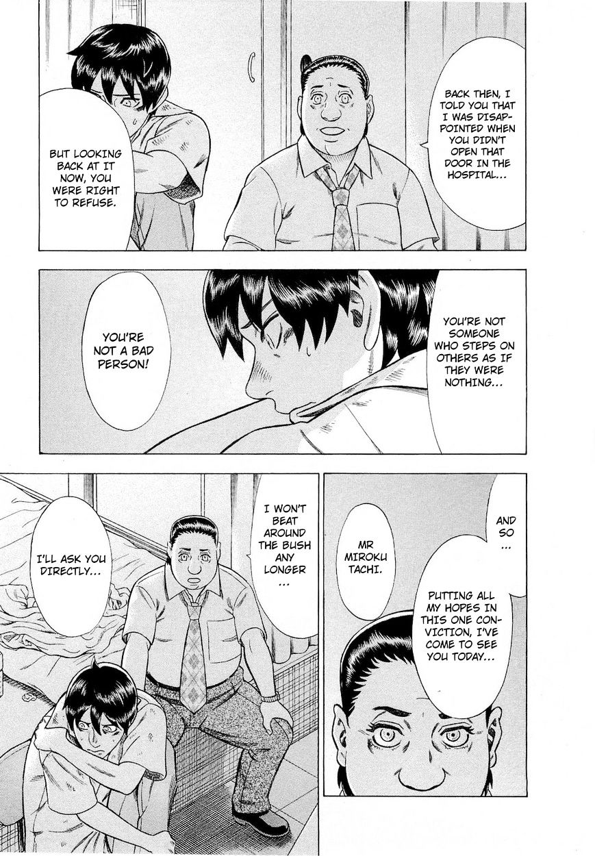 Tsumi To Batsu - A Falsified Romance Chapter 70 #17