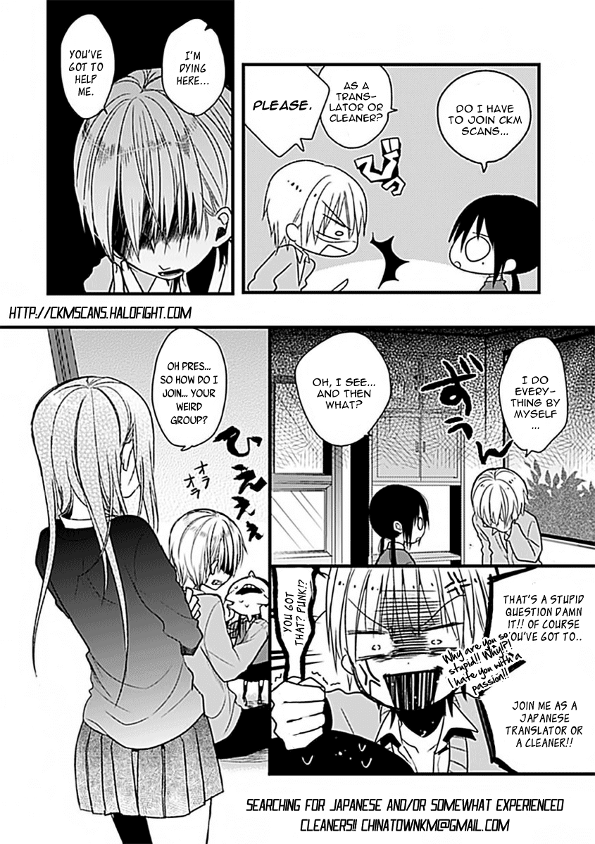 Akatsuki No Ageha Chapter 6.5 #11