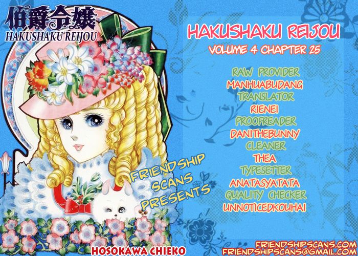 Hakushaku Reijou Chapter 25 #1