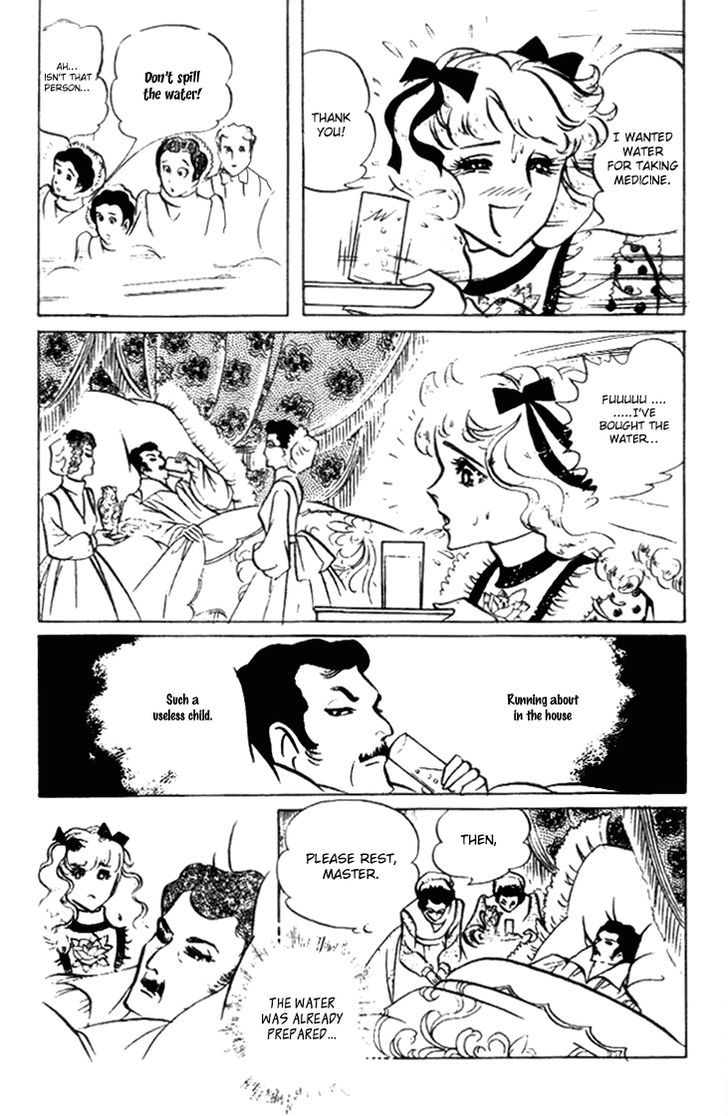 Hakushaku Reijou Chapter 20 #23