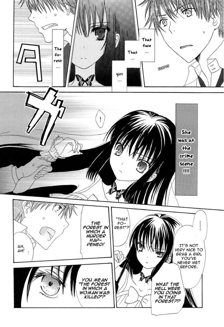 Akatsuki No Ageha Chapter 1 #23