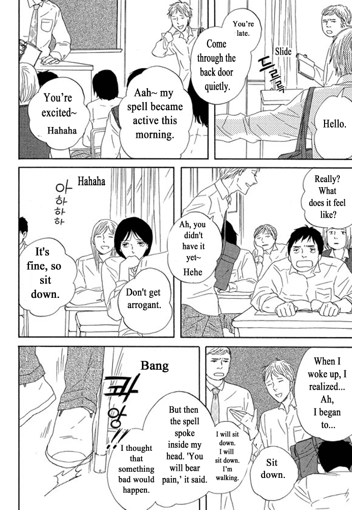 Unmei No Onnanoko Chapter 3.1 #8
