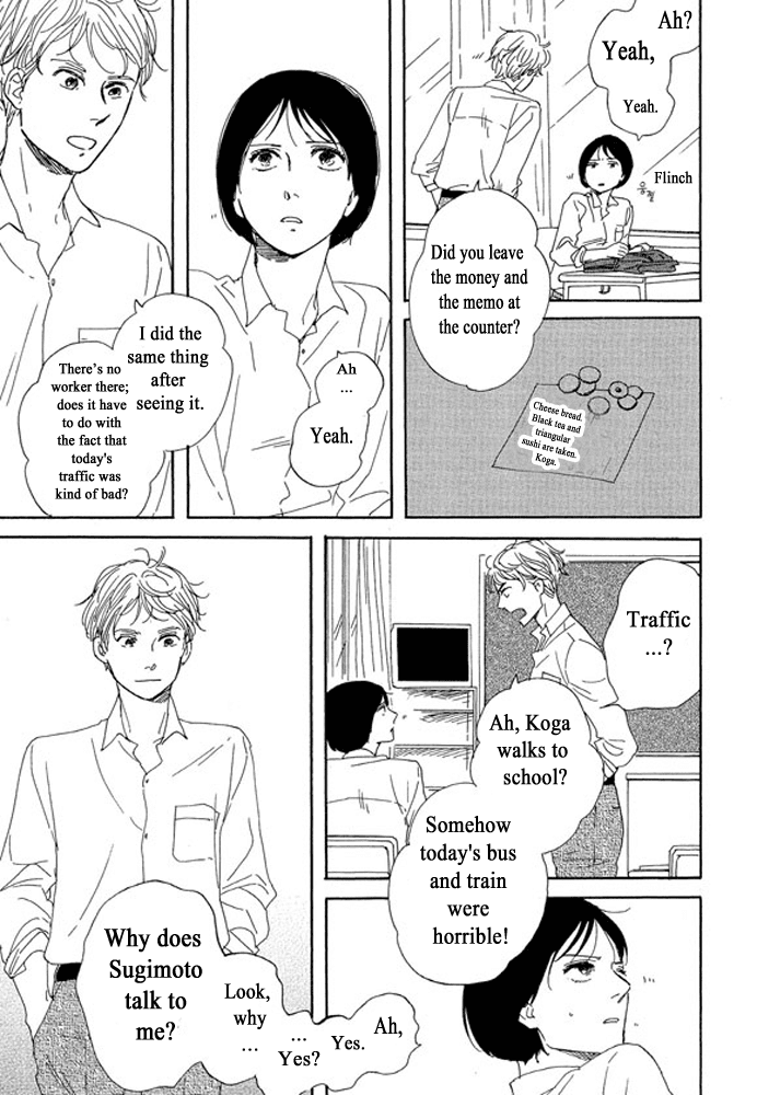 Unmei No Onnanoko Chapter 3.1 #25