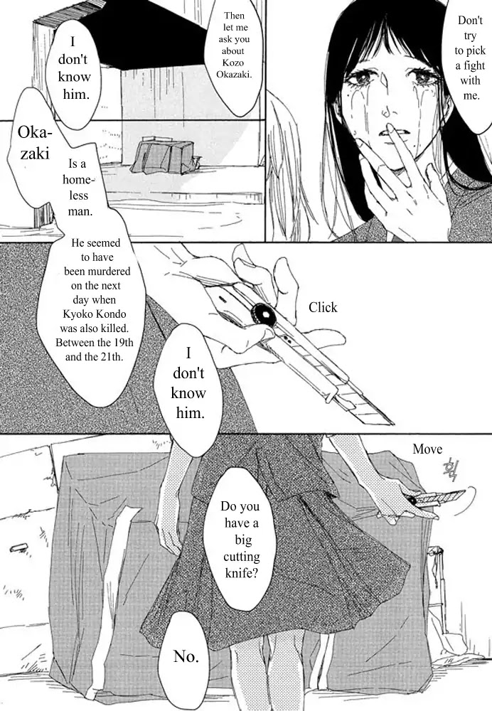 Unmei No Onnanoko Chapter 1.2 #16