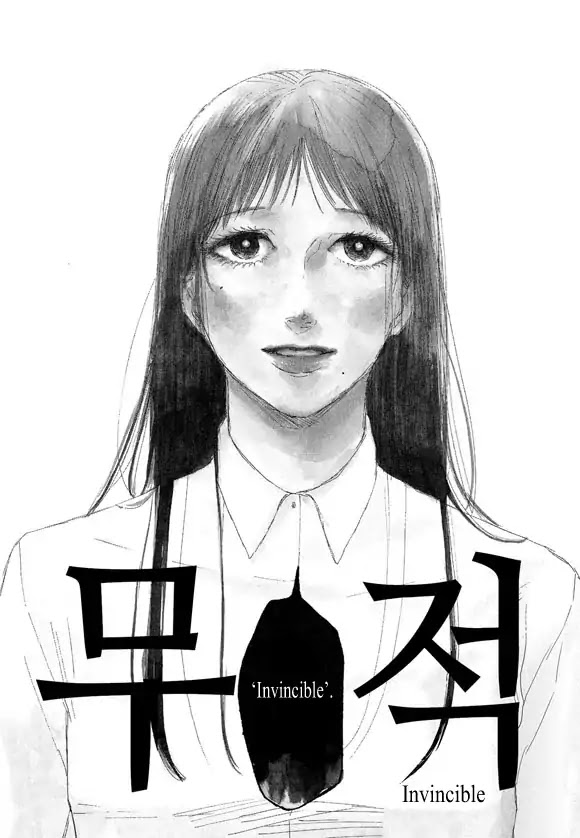 Unmei No Onnanoko Chapter 1.1 #8