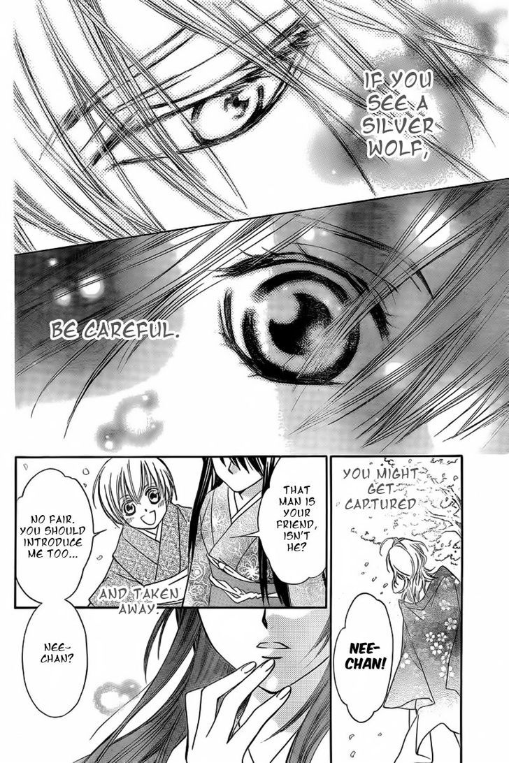 Ginrou No Sakura Chapter 1 #23