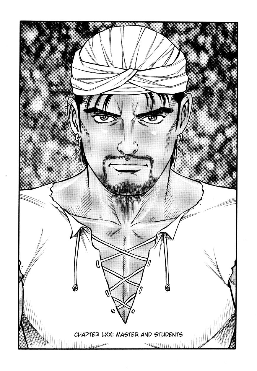 Kento Ankokuden Cestvs Chapter 70 #1