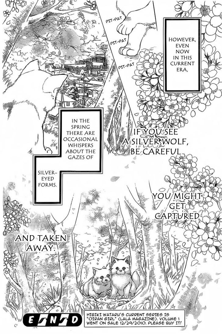 Ginrou No Sakura Chapter 1 #40