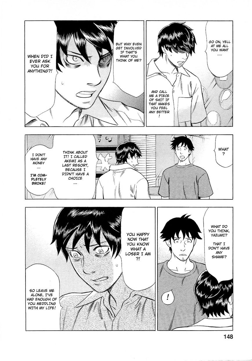 Tsumi To Batsu - A Falsified Romance Chapter 44 #4