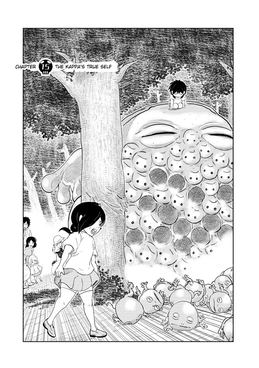 Youkai Banchou Chapter 15 #1