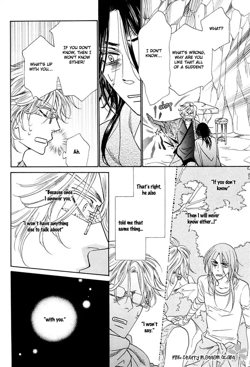 Shuuten Unknown Gaiden Chapter 3 #3