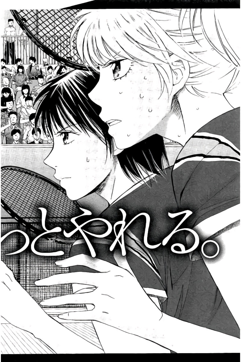 Hachi Ichi Chapter 100.5 #9