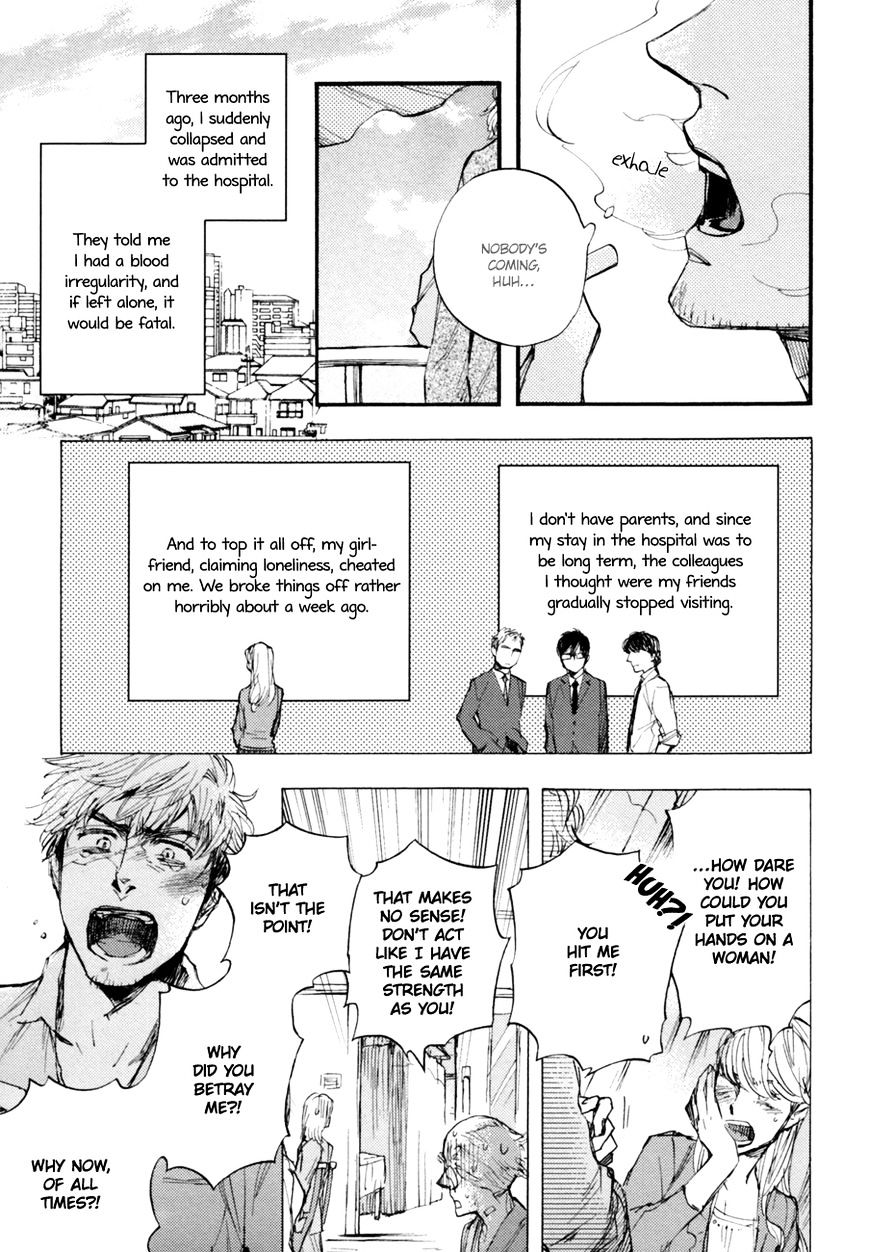 Fubin Bl Chapter 0 #5