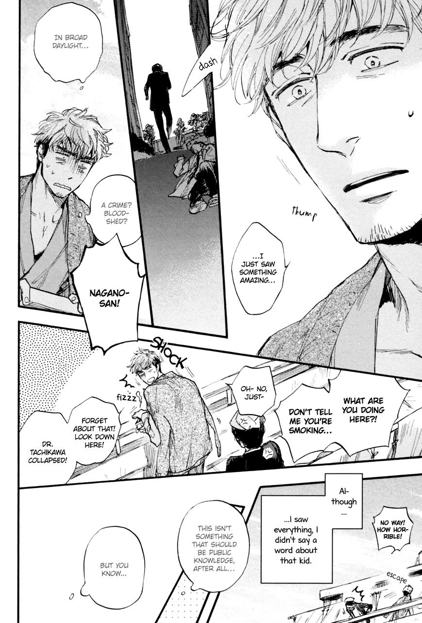 Fubin Bl Chapter 0 #8